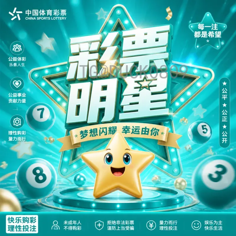 亚马尔世界杯决赛高清直播：北极圈内的足球狂欢与观赛指南